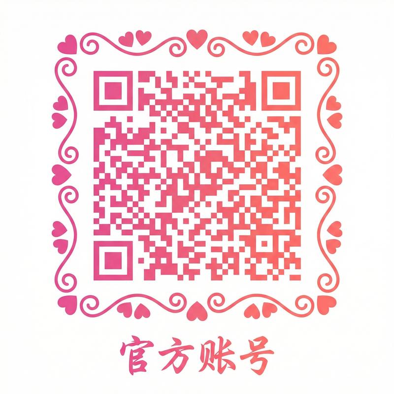 免费看片公众号二维码